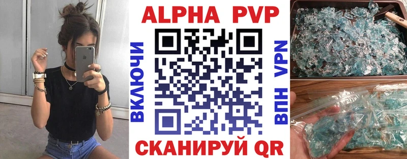 Виды наркоты Кызыл ГАШИШ  А ПВП  МЕФ 