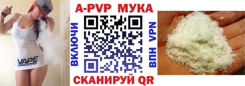 наркота  Кызыл  Alpha PVP Crystall 