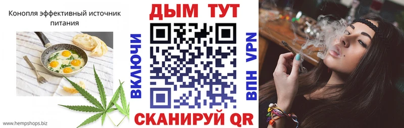 сколько стоит  Кызыл  Еда ТГК марихуана 