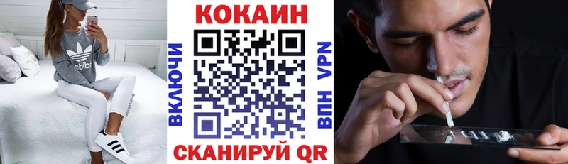Кокаин 98% мега сайт Кызыл наркошоп
