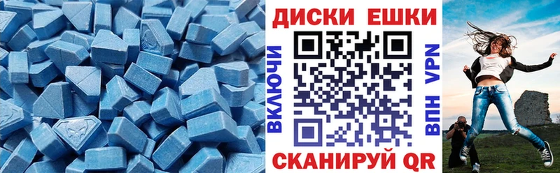 Экстази VHQ  продажа наркотиков  ОМГ ОМГ сайт  Кызыл 