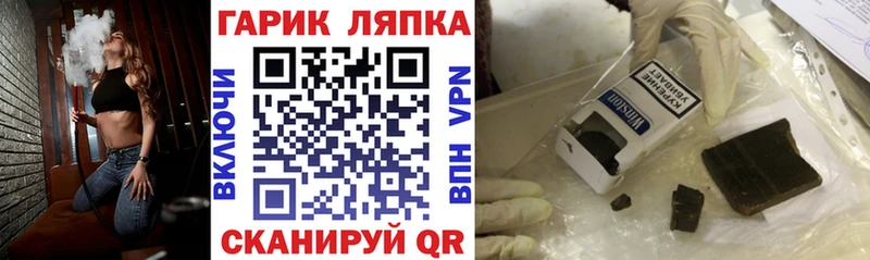 ГАШ Premium  Кызыл 