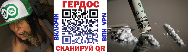 ГЕРОИН Heroin  Кызыл 