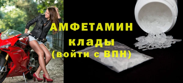 соль курить ск Заволжье