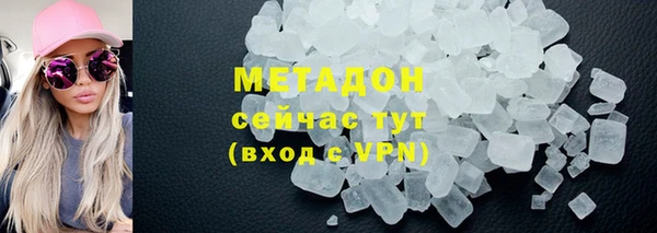 mdma Заволжск