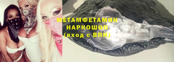 соль курить ск Заволжье