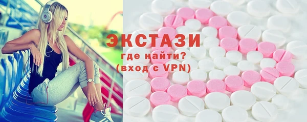 соль курить ск Заволжье
