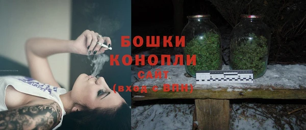 соль курить ск Заволжье