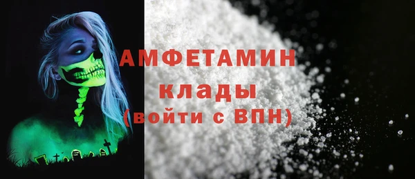 mdma Заволжск