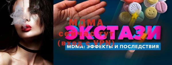 СК Заводоуковск