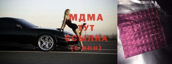mdma Заволжск