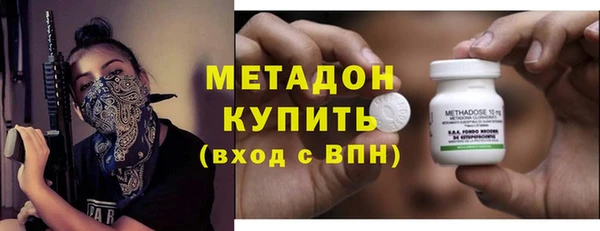 соль курить ск Заволжье