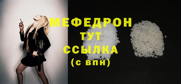 соль курить ск Заволжье