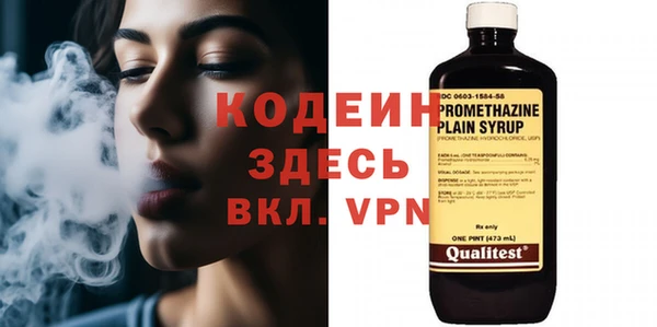 mdma Заволжск