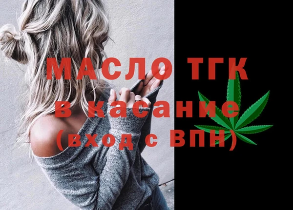 mdma Заволжск