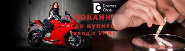 соль курить ск Заволжье