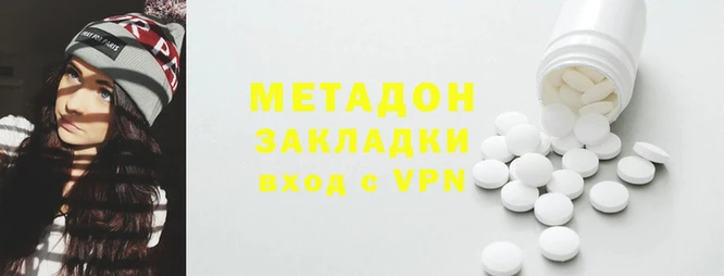 mdma Заволжск