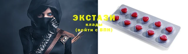 соль курить ск Заволжье