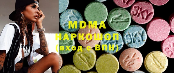 соль курить ск Заволжье