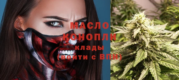 соль курить ск Заволжье