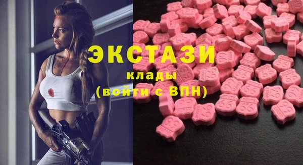 mdma Заволжск