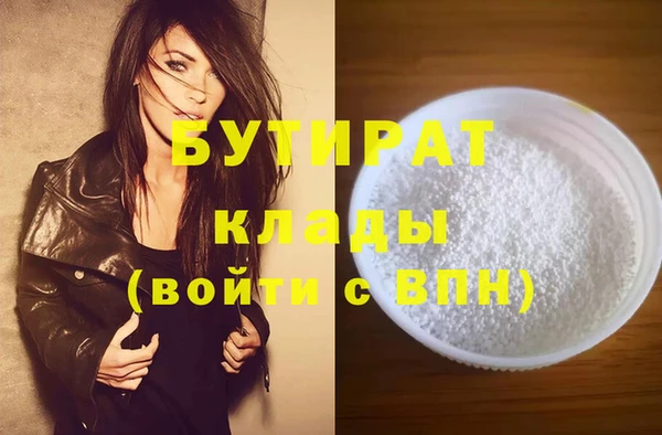 mdma Заволжск