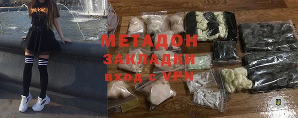 соль курить ск Заволжье
