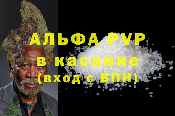 mdma Заволжск