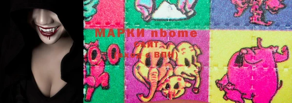 mdma Заволжск