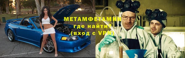 mdma Заволжск