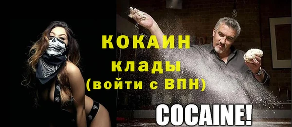 mdma Заволжск