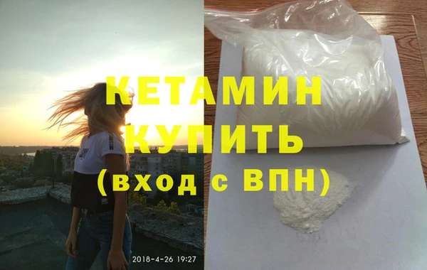 соль курить ск Заволжье