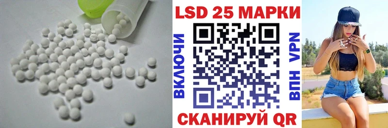 цена наркотик  Кызыл  LSD-25 экстази кислота 