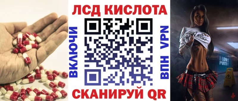 LSD-25 экстази кислота Кызыл