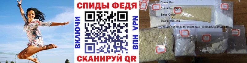 МЕТАМФЕТАМИН винт  Кызыл 