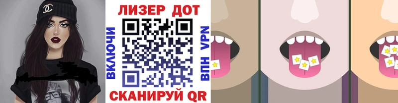 Наркотические марки 1,8мг  даркнет сайт  Кызыл 