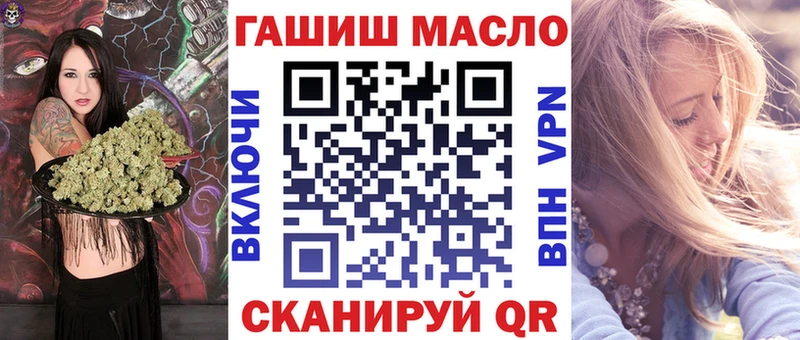 как найти закладки  Кызыл  Дистиллят ТГК THC oil 